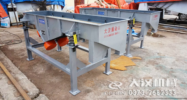 粉料直线振动筛 粉料直线振动筛